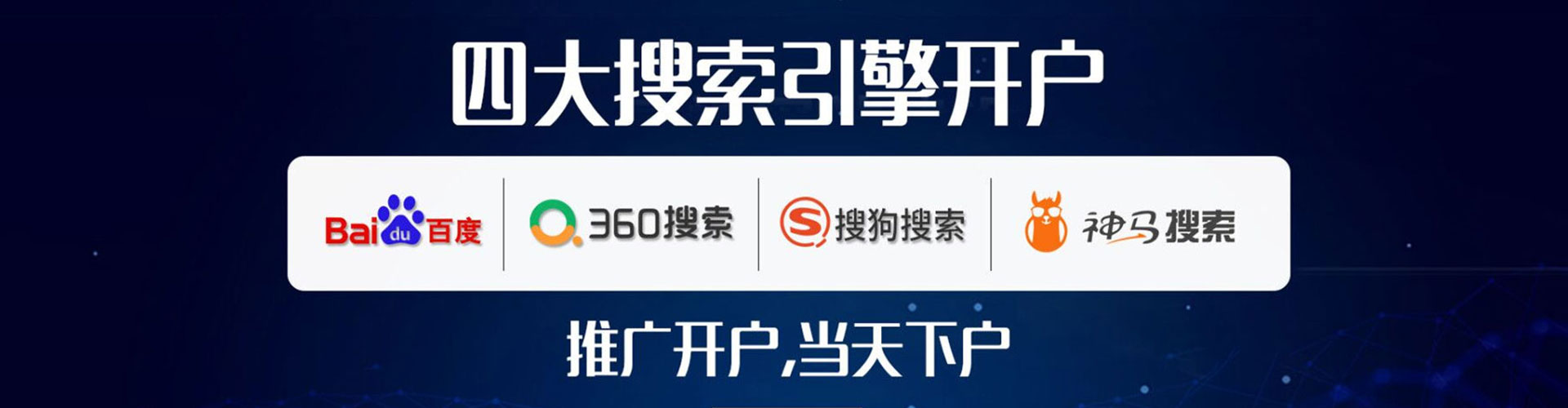 昌黎知乎信息流